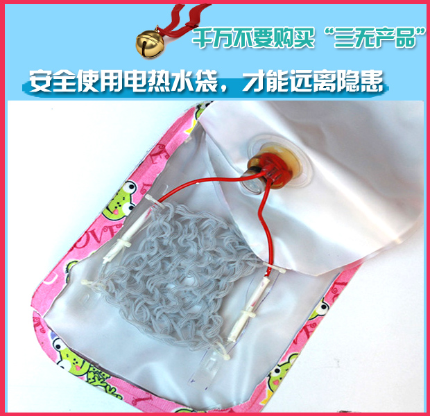 充电热水袋能买么？这些危险隐患要早知道 