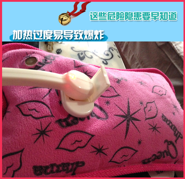 充电热水袋能买么？这些危险隐患要早知道 