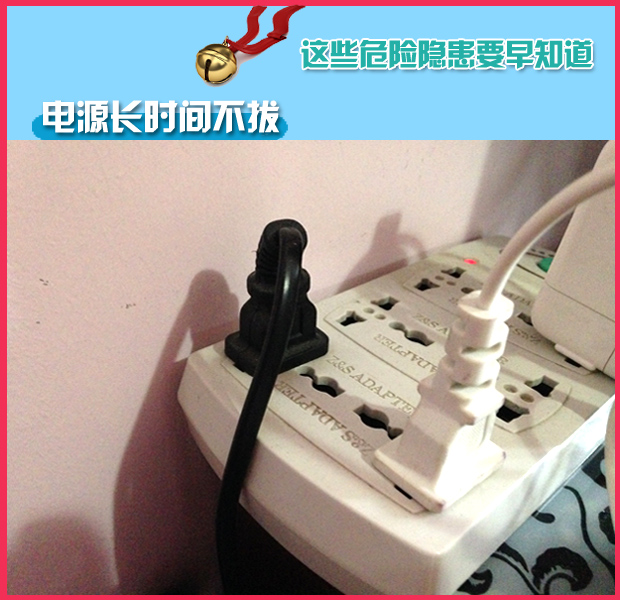 充电热水袋能买么？这些危险隐患要早知道 