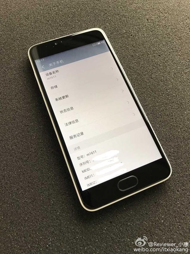 魅族新机谍照泄露 和魅蓝3几乎一个样