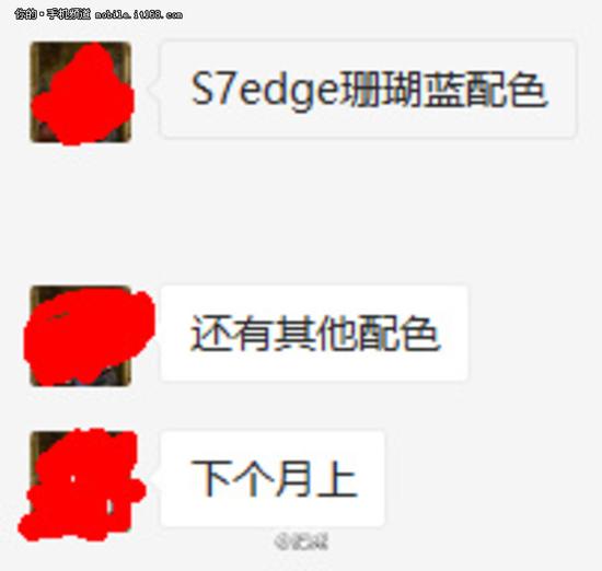 老旗舰三星S7 edge上位 新增珊瑚蓝配色