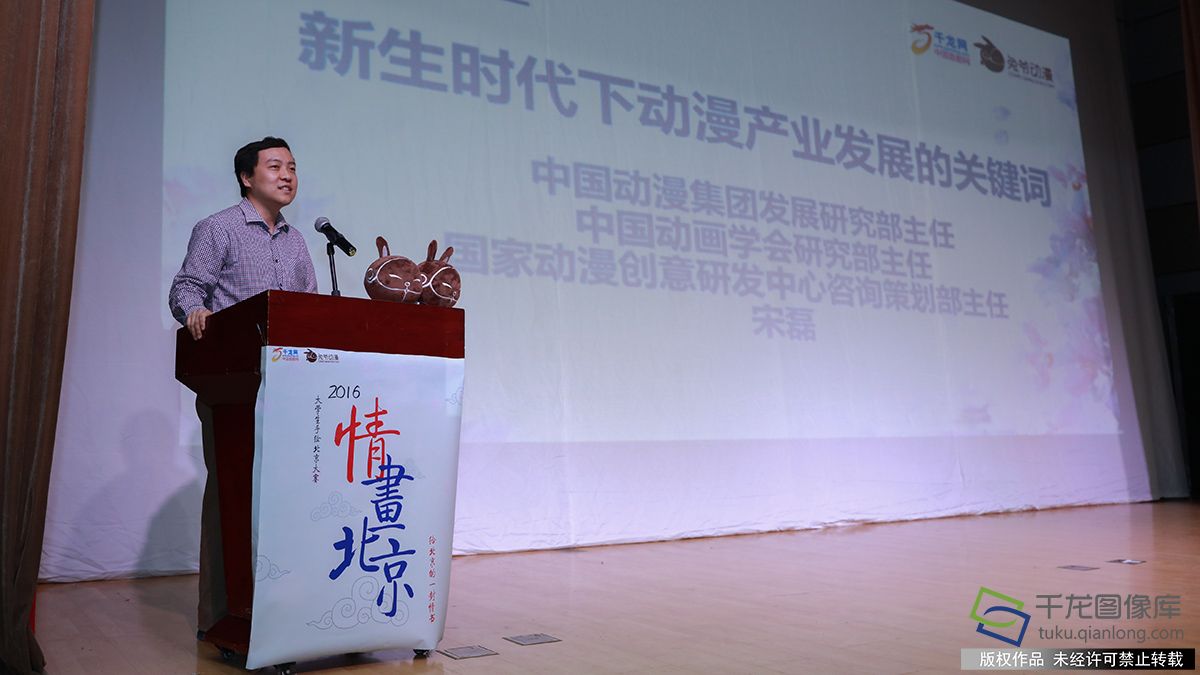 满落幕,感恩感谢,继续向前…-千龙网·中国首都