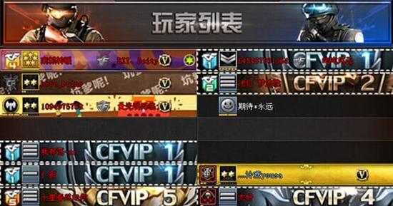 火线流言终结者 个人竞技无敌时间是否无效