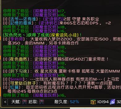 魔兽世界7.1地精 新的魔兽黄金—萨格拉斯之血