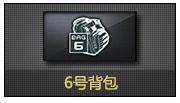 CF史上最畅销道具TOP10，第一名你买过吗？