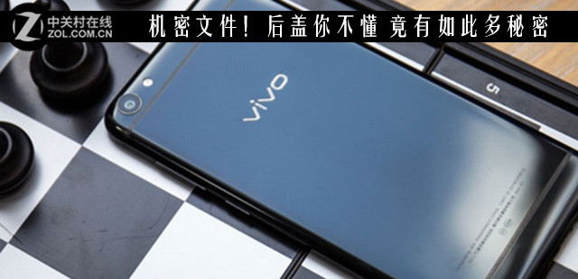 机密文件！后盖你不懂 竟有如此多秘密 