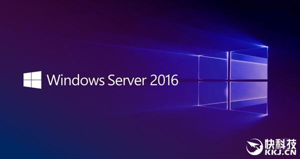 Windows Server 2016正式发布：开放下载