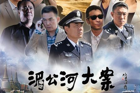 王千源PK彭于晏 电视剧《湄公河大案》热播-千