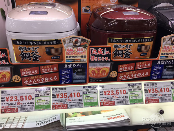 国庆长假日本家电爆买不再 这当中发生了啥?-