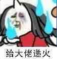 最新图片