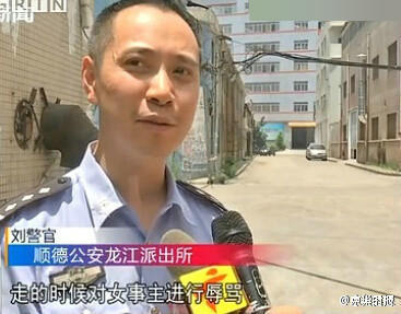 当事民警接受采访