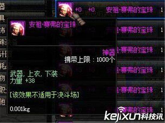 DNF幸运刮刮乐活动详解 DNF附魔福利获取攻略