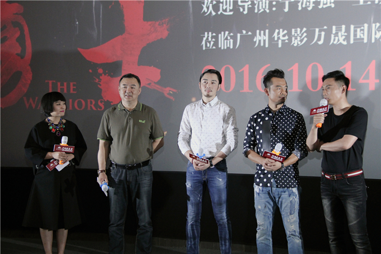 《勇士》怀恋见面会 勇士天团热血燃广州-千