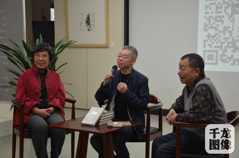 作者及两位嘉宾发言