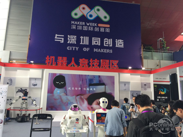 全国双创周大咖云集 小忆机器人等你来围观