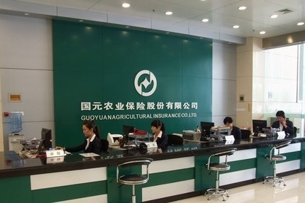 编制虚假承保和理赔资料 国元农险驻马店中支