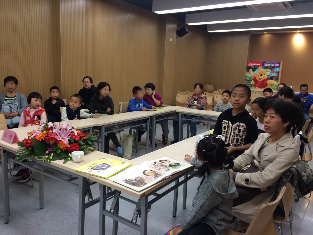 2016年10月16日下午 爱与坚韧∣走入央视“开学第一课”的长征主题绘本品读会