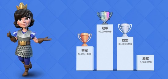一战成名！《皇室战争》传奇公开赛报名倒计时
