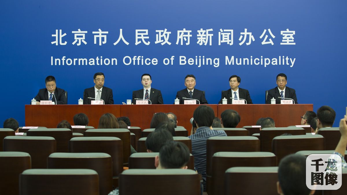 第二十届北京·香港经济合作研讨洽谈会新闻发布会现场。