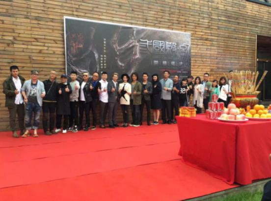 《三国杀·幻》开机 PLAY叶无道与郑伊健贾青