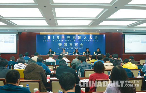 2016世界机器人大会即将开幕 六大机器人挑战赛成亮点