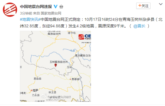 QQ图片20161017163808