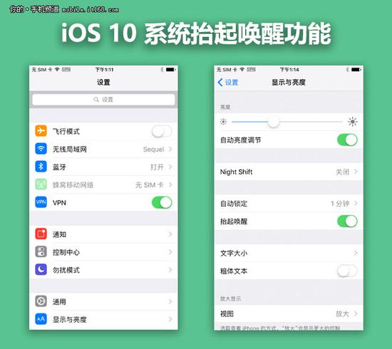 外观小幅升级\/硬件全面提升 苹果iPhone 7评测