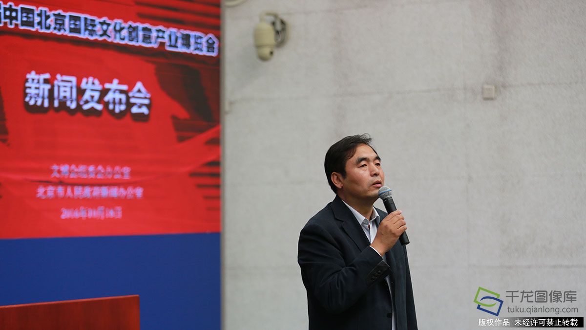 北京市徒步运动协会副会长兼秘书长高宾。