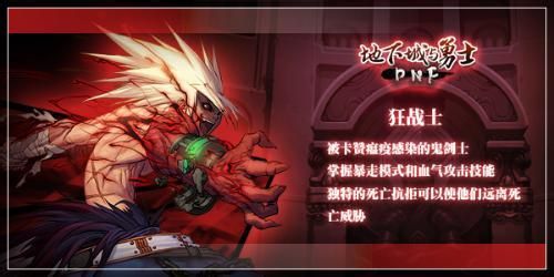 DNF平民玩家暗帝契约加点方案 暗帝刷图加点攻略
