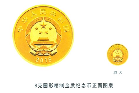 qlzxl201610171250001234567890112345
