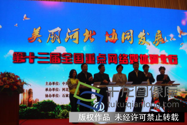 十三届全国重点网络媒体河北行正式启动。