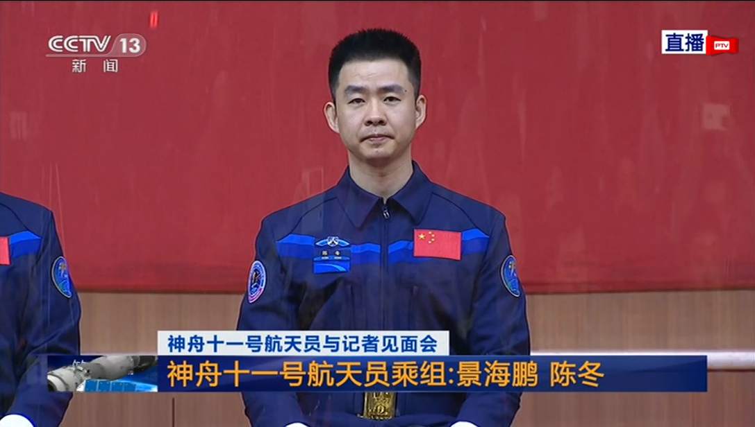 央视截图