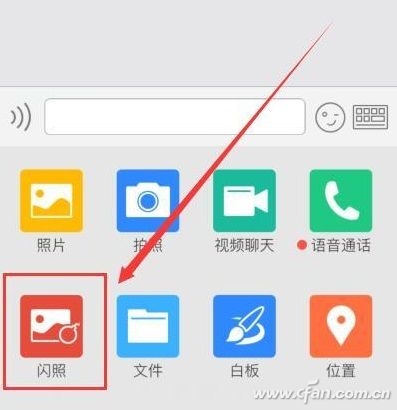 腾讯QQ这个超级功能90%的人不知道 是你吗？