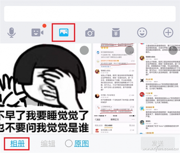 腾讯QQ这个超级功能90%的人不知道 是你吗？