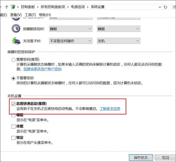 不换SSD：这一招让Windows 10开机速度爆表