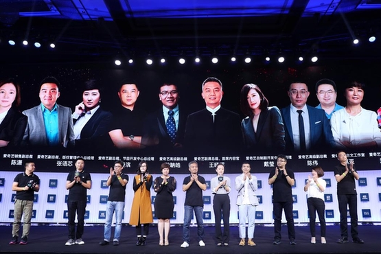 iJOY悦享会17日举办 平台力引爆现象级内容营