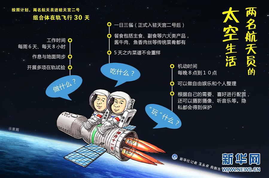 kjcq20160722009-5