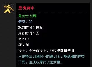 你中招没 盘点DNF一些畸形的技能流派职业