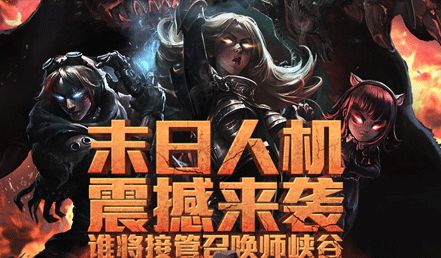 感受电脑的愤怒 末日人机技能介绍
