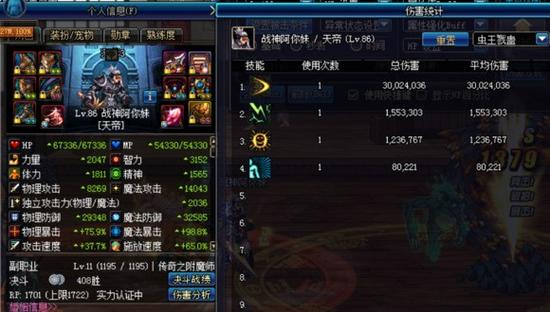 DNF暗影9的阿修罗如何才能做到单人守舰炮