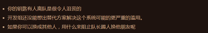 魔兽美服论坛设计师回复整理：职业平衡正在路上