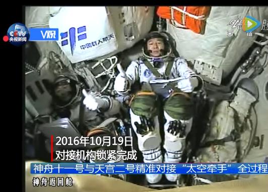 对接竖起大拇指