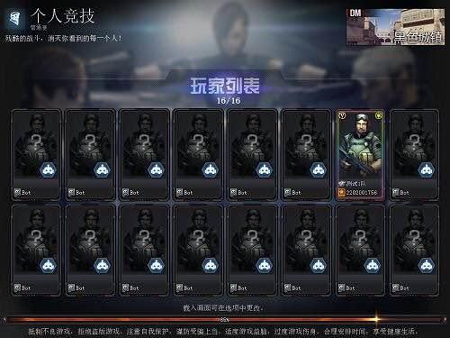 CF重大更新爆料 或加入助攻及MVP判定