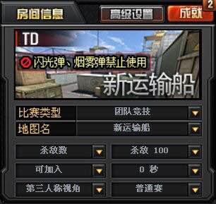 CF重大更新爆料 或加入助攻及MVP判定
