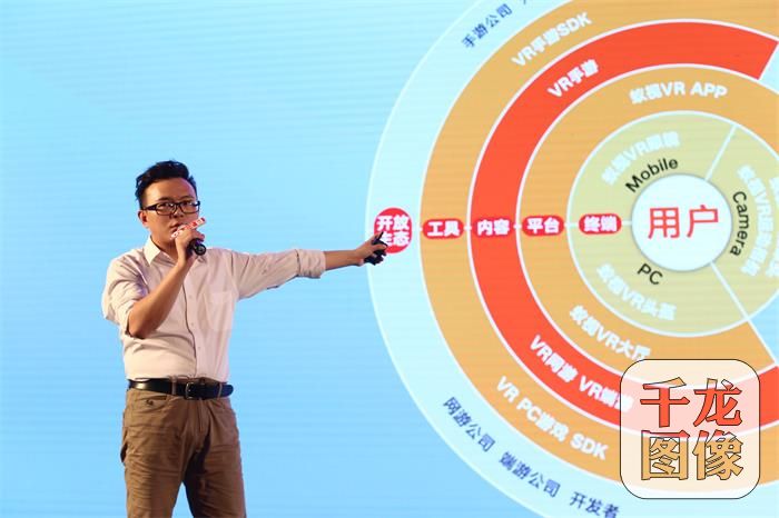 覃政解读蚁视生态图11