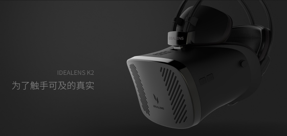IDEALENS所属IDEALSEE Group上榜全球首份《VRAR专利技术深度分析报告》