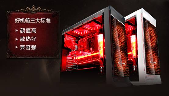 说明: C:\Users\win7\Desktop\长城魔镜机箱\QQ截图20160918173106.jpg
