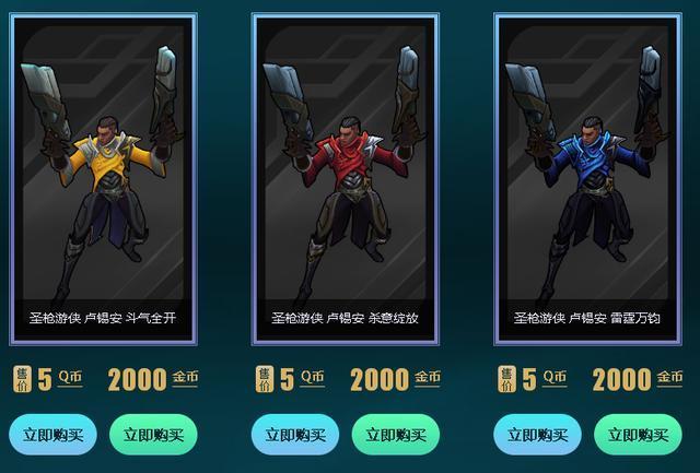 卢锡安