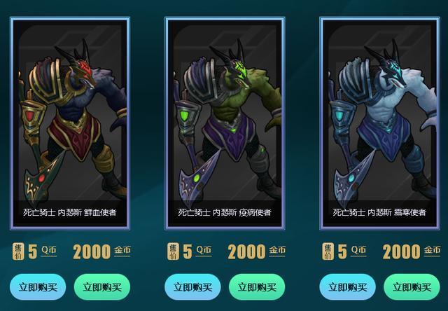 内瑟斯