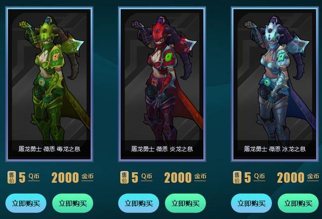 薇恩